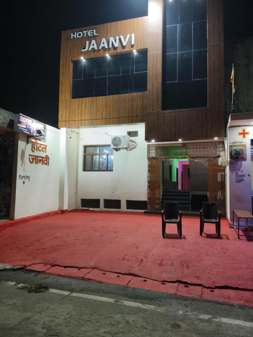 Hotel Jaanvi โอร์ชชา ภายนอก รูปภาพ